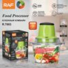 RAF R.7003 Food Processor, green plastic motor unit with clear 2L glass bowl, for chopping meat and vegetables.