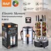 RAF R.8612 electric skewer grill, stainless steel & black, 6 rotating skewers for home kebab cooking.